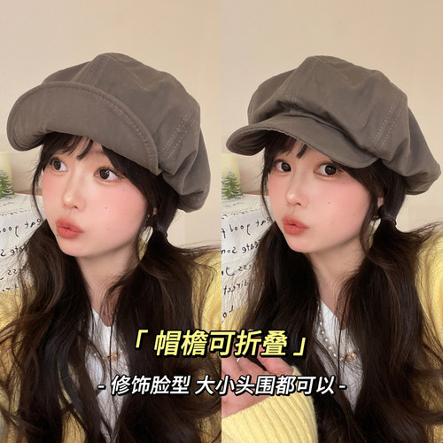 云朵八角帽秋冬百搭贝雷帽女