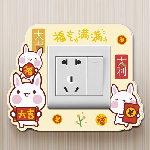 开关插座保护套新款过年装饰创意