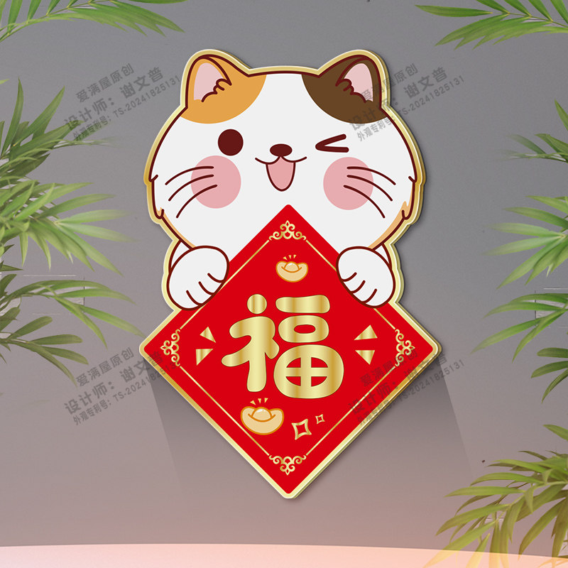 2024年新款家用遮丑遮挡装饰贴墙面补丁贴乔迁结婚布置可爱墙贴画,家居饰品,涂鸦墙贴,淘宝优惠券,粉丝福利购,淘宝优惠卷