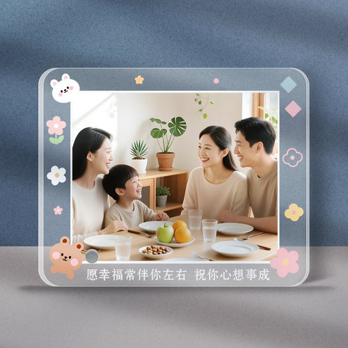 亚克力相片定制全家福冲印加相框