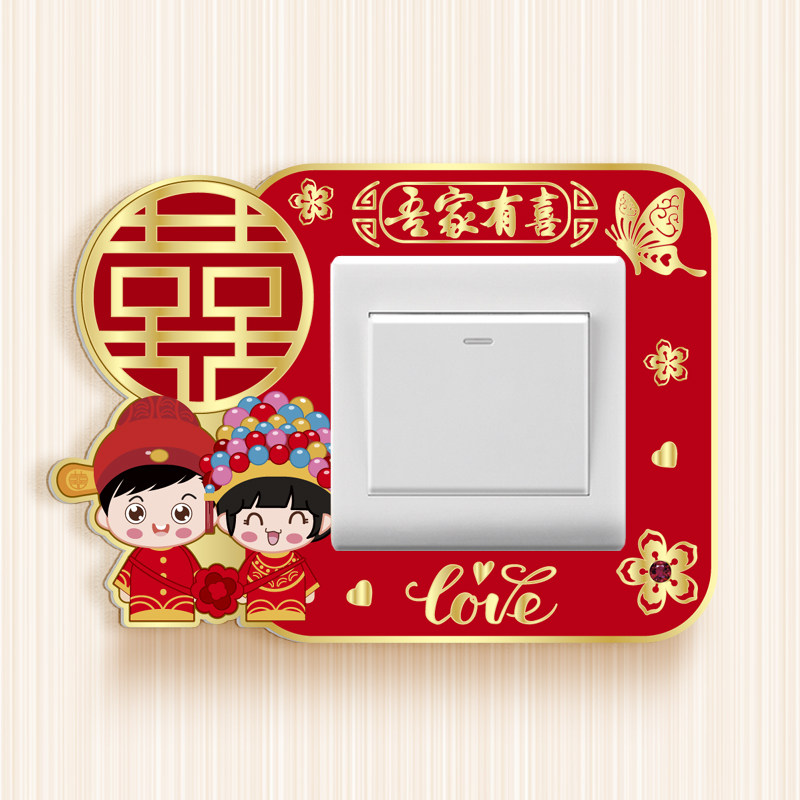 开关边框套结婚新中式创意定制图片