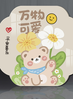 卡通可爱风创意遮丑墙贴3d立体亚克力房间卧室客厅墙面遮挡装饰贴