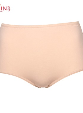 古今棉质舒适无痕内裤女三角裤中腰透气1L1013