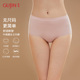 中腰提臀内裤 古今内衣女士莫代尔舒适透气三角裤 纯色均码 1P0029