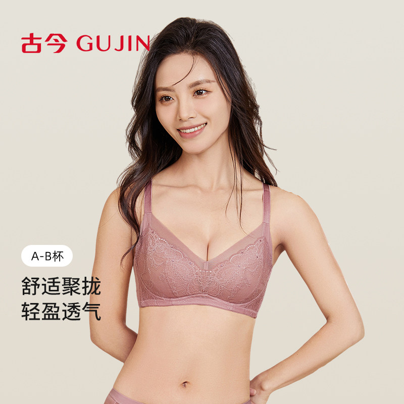 古今内衣新款商场同款聚拢蕾丝透气轻柔内杯承托可机洗胸罩,女士内衣/男士内衣/家居服,文胸,淘宝优惠券,粉丝福利购,淘宝优惠卷
