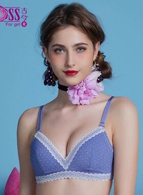 【清仓特惠】古今花少女内衣学生蕾丝文胸小胸聚拢小胸胸罩 0IS63