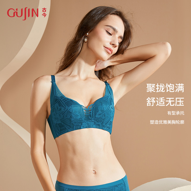 古今无钢圈侧推片聚拢性感内衣