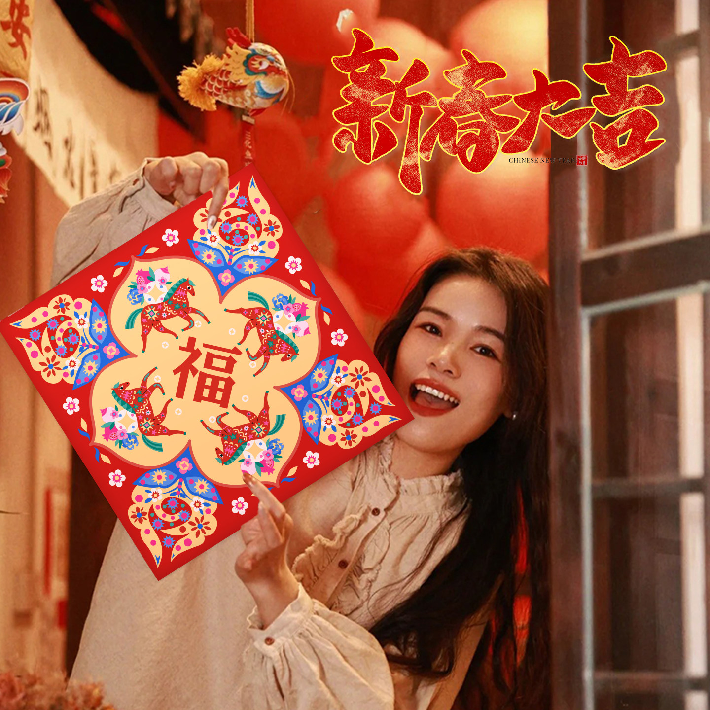 春节生肖福字贴入户门贴新年装饰红色花卉图案春节用品,节庆用品/礼品,福字/窗花/窗贴,淘宝优惠券,粉丝福利购,淘宝优惠卷