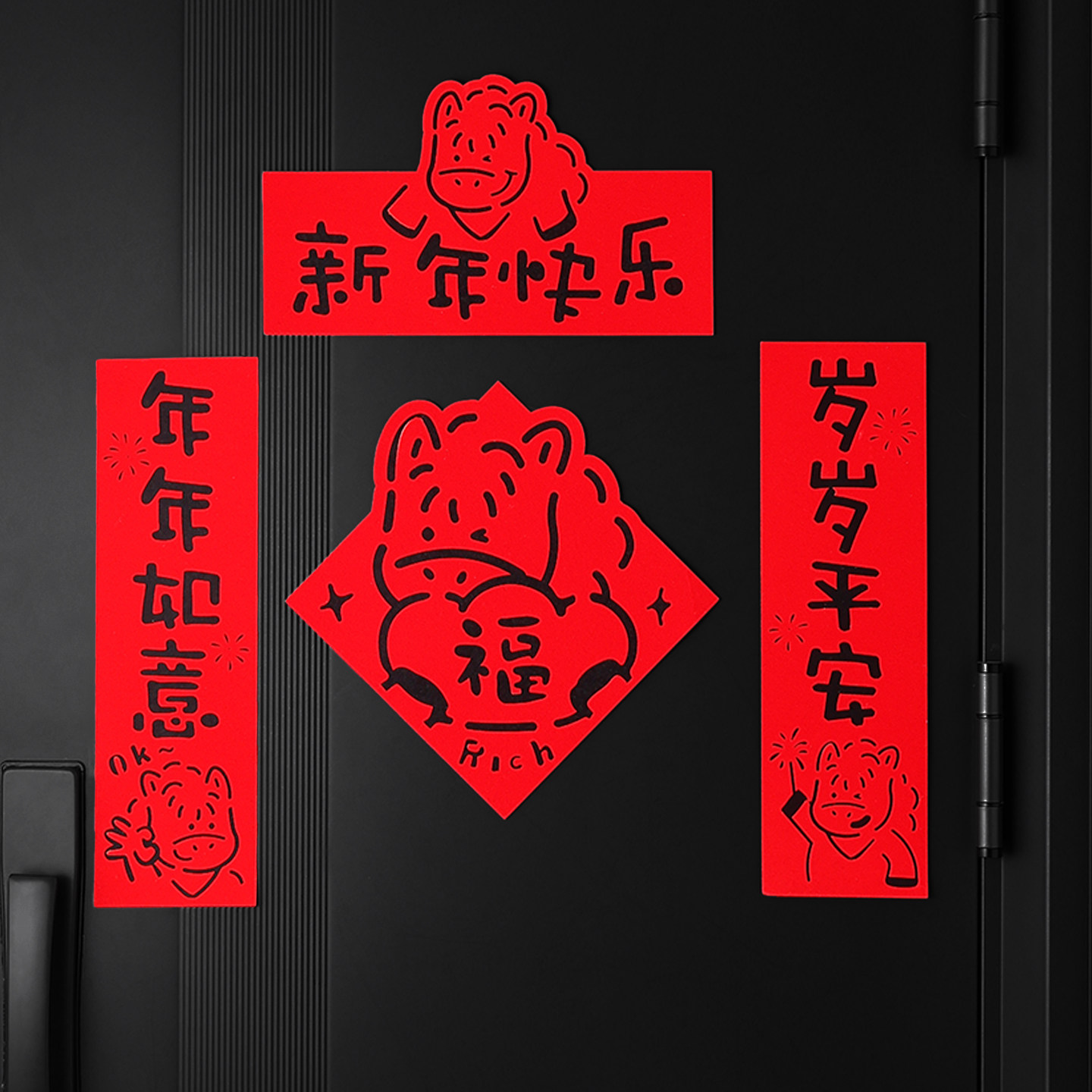 新年快乐福字贴纸门贴墙贴