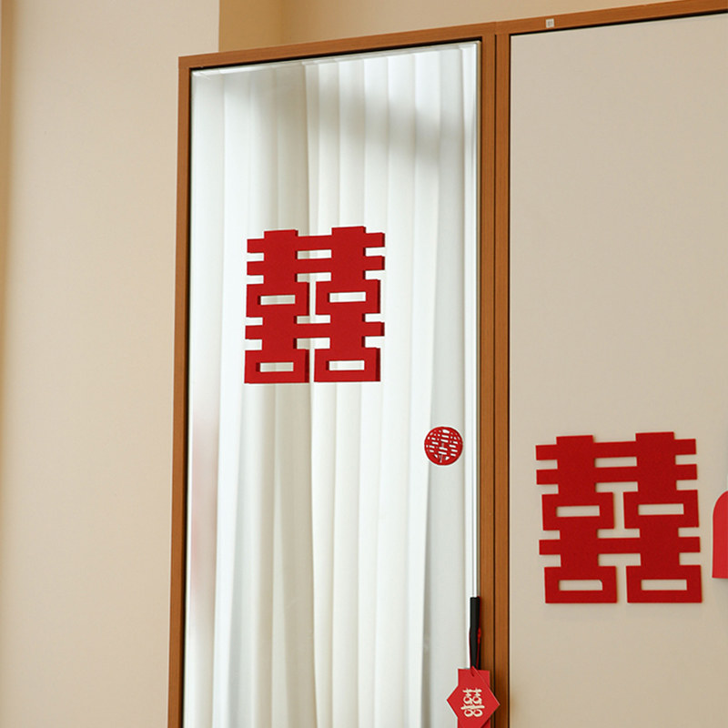 囍缘结婚专用喜字贴纸婚房布置装饰大囍字房门窗户贴婚庆用品大全,节庆用品/礼品,喜字/剪纸/贴纸,淘宝优惠券,粉丝福利购,淘宝优惠卷