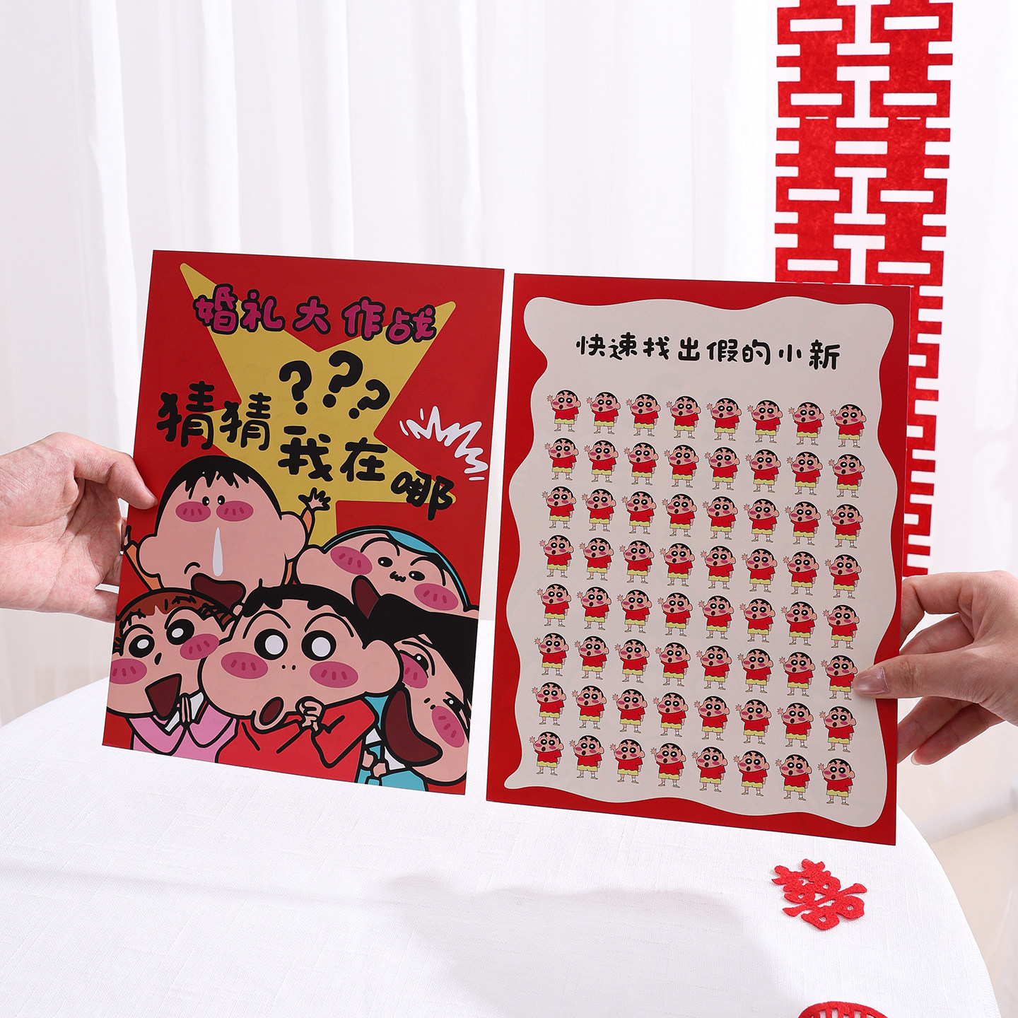 接亲小游戏道具全套结婚创意婚礼堵门全套迎亲文明整蛊新郎,节庆用品/礼品,堵门/游戏道具,淘宝优惠券,粉丝福利购,淘宝优惠卷