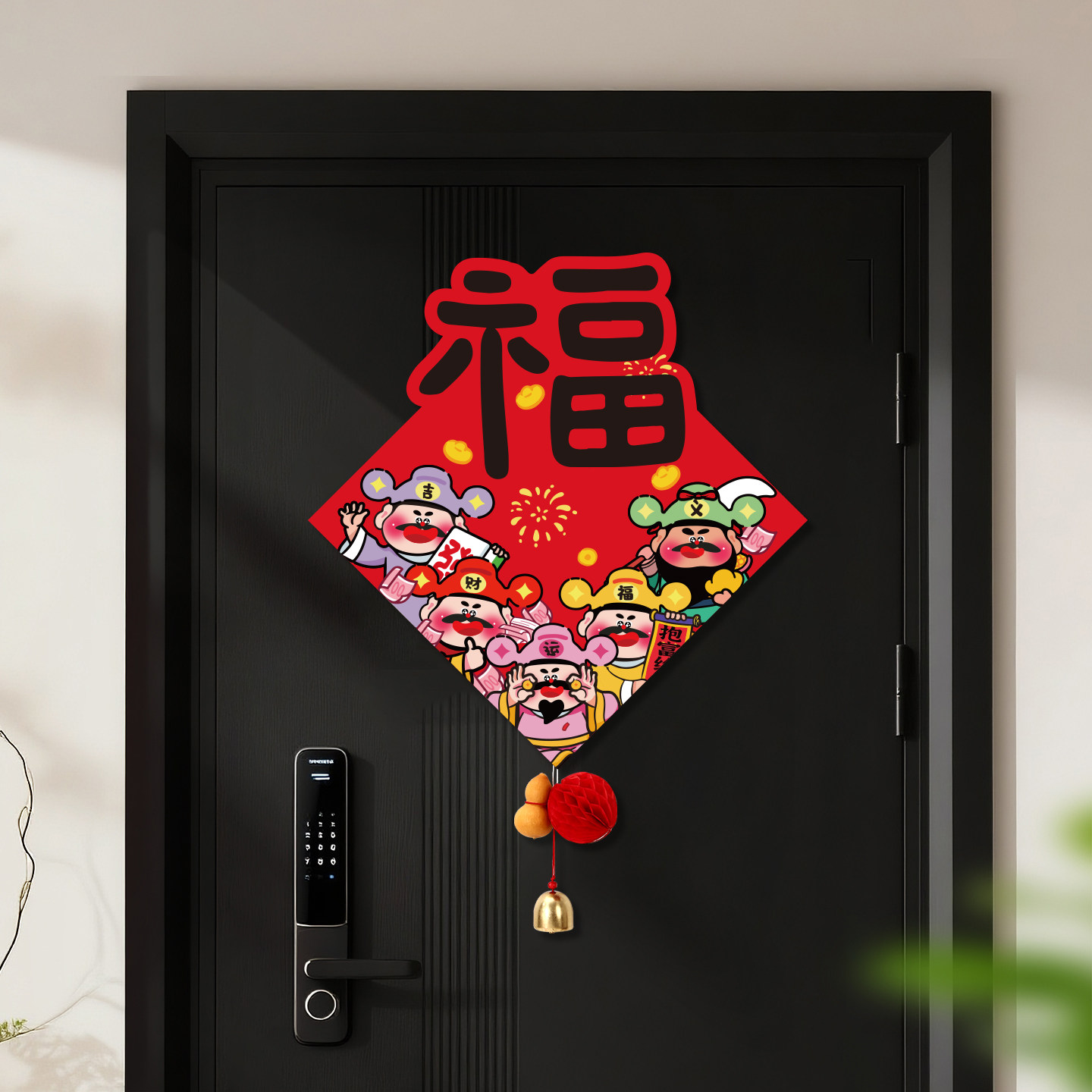 2027新款羊年福字大门贴春节过年财神入户门幅墙贴新年布置装饰品