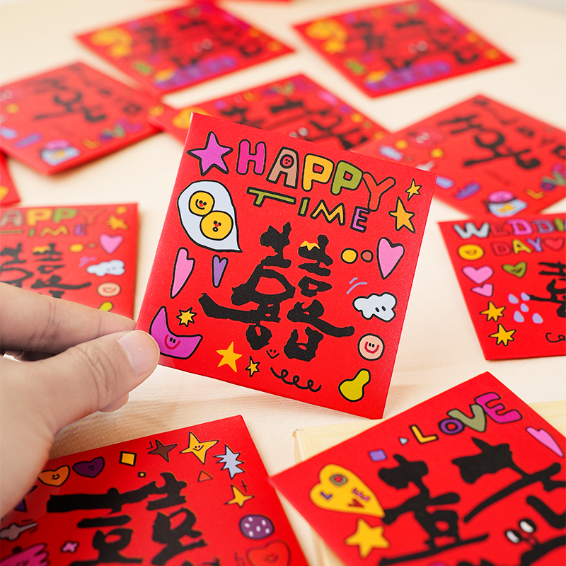 2025新款卡通结婚小红包