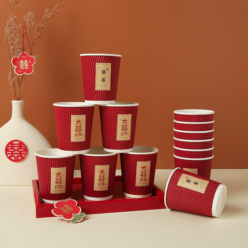 结婚用品一次性纸杯加厚婚礼婚宴敬茶杯家用喜庆红色水杯婚庆喜事,节庆用品/礼品,创意礼盒/礼品套组,淘宝优惠券,粉丝福利购,淘宝优惠卷