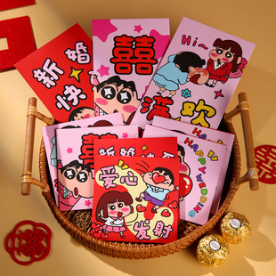 婚庆用品创意婚礼利是封长款 结婚红包婚礼专用红包高级新款