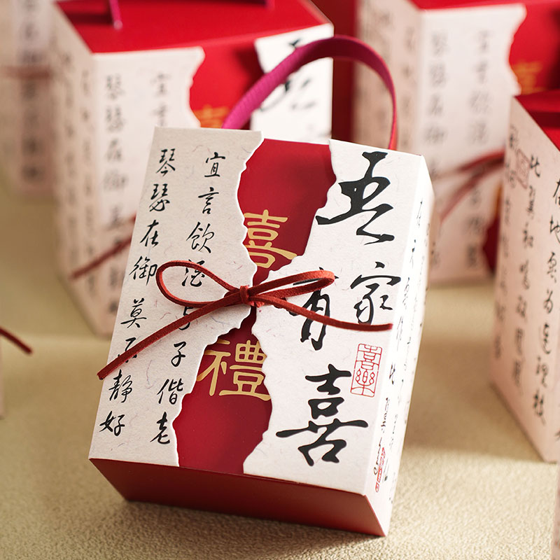 囍缘中国风婚庆礼专用喜糖盒子