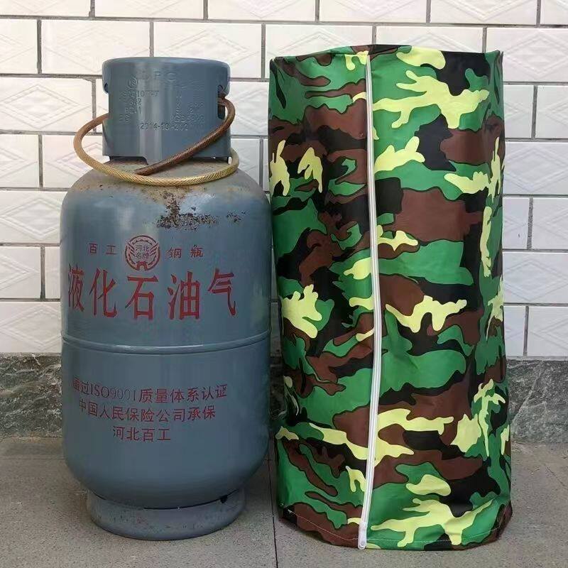 新品厨房煤气罐防尘罩气瓶罩防水防晒防尘燃气瓶保护套煤气罐遮挡