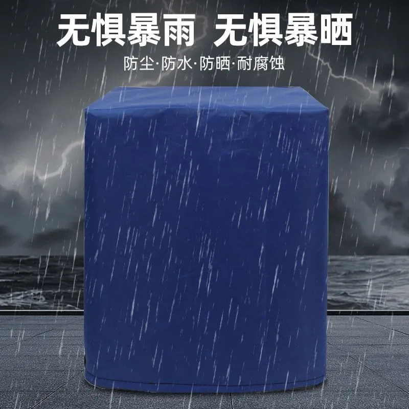 机器设备防尘罩牛津布防雨罩户外仪器防晒盖布家居展柜冰箱防尘罩图片
