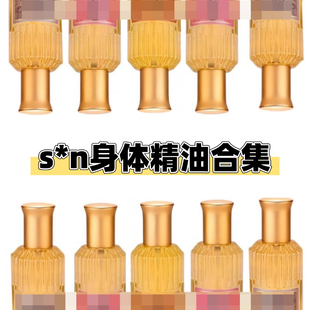 sabon身体润肤护发精油试香小样翠绿玫瑰白茶玫瑰茶清漾茉莉