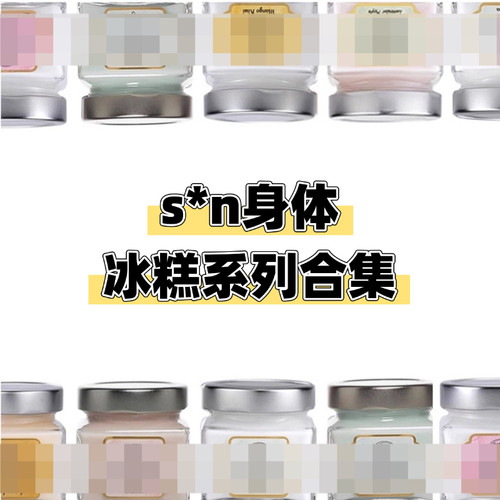 sabon修复身体乳小样滋润10ml
