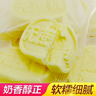 新品无蔗糖乳酪 内蒙古特产奶块奶酪原味 独立包装乳制品儿童零食