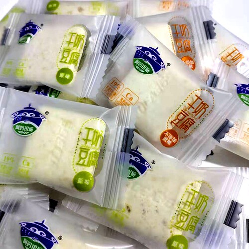干奶豆腐，阿妈银碗干下午茶即食