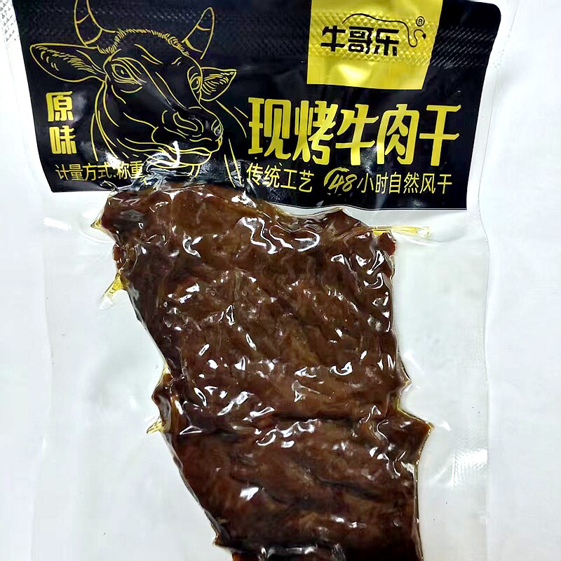 牛哥乐现烤牛肉干内蒙特产独立包装原味辣味好吃零食500g包邮