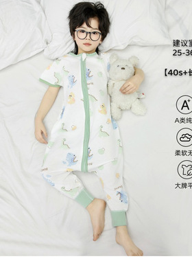 宝宝睡袋夏季薄款短袖纯棉儿童防踢被家居爬爬服男女婴儿连体睡衣