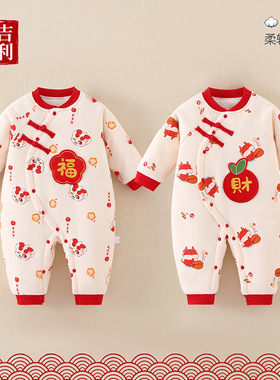 婴儿衣服秋冬夹棉加厚三层保暖宝宝哈衣新生儿满月中国风连体衣