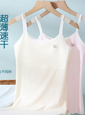 女童内衣发育期小学生一阶段10-14岁9文胸12女孩儿童小背心