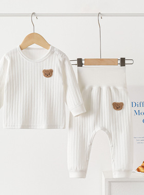 婴儿纯棉秋衣套装免脱分体高腰护肚宝宝春秋a类无骨内衣家居服套