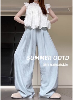 蓝色韩系奶芙裤女童夏季2025新款直筒长裤儿童显瘦女生冰丝阔腿裤