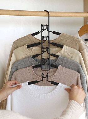 省空间多功能多层衣架挂钩魔术家用衣柜收纳神器挂衣服架折叠撑子