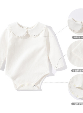 娃娃领纯棉春秋婴儿包屁衣女宝宝连体衣新生儿爬服长袖三角哈衣