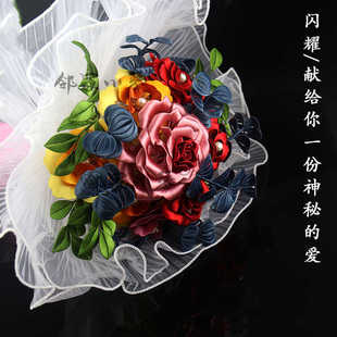 新婚禮古風婚慶手作有教程 手工diy新娘手捧花纏花材料包求婚中式