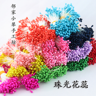 1扎珠光色圆头花心花蕊手工花蕾DIY火柴头胸花发簪缠花发饰材料