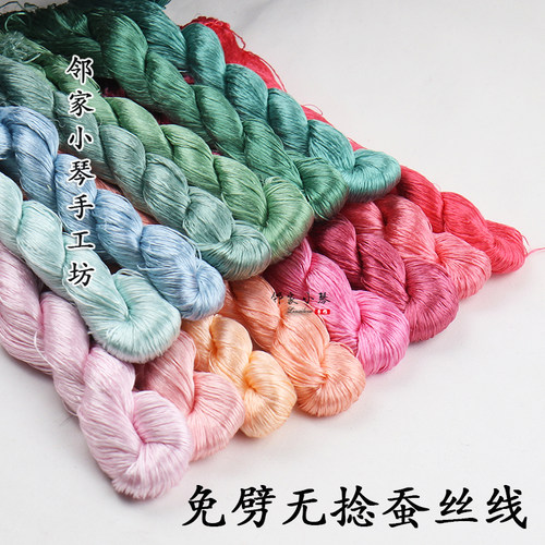 非遗绒花免劈蚕丝线手工缠花线