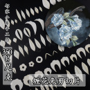 缠花免剪裁免抠免裁剪切片350克纸模卡纸古风手工diy汉服头饰发簪