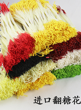 手工diy非遗缠花进口翻糖花芯配件绒花花蕊古风发饰花心发簪材料