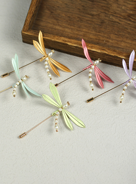 手工diy免裁剪胸花缠花材料包系列蜻蜓胸针古风汉服发饰夏虫授权