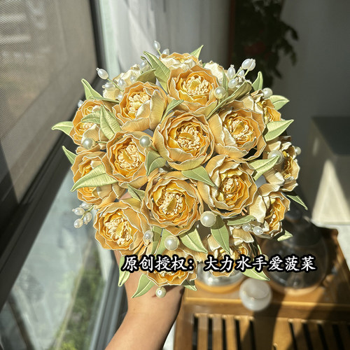 手工diy免裁手捧花缠花材料包