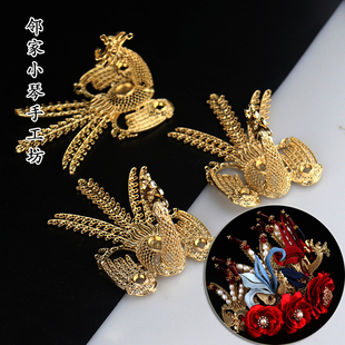 电泳保色合金仿花丝凤凰复古DIY点翠汉服凤冠婚庆发簪手工diy材料