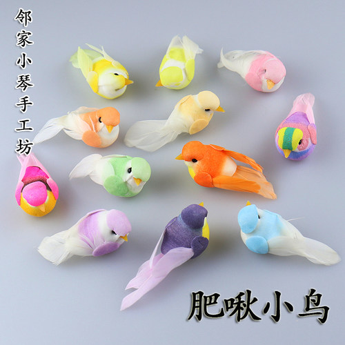 迷你泡沫小肥啾咕咕鸟簪娘喜爱