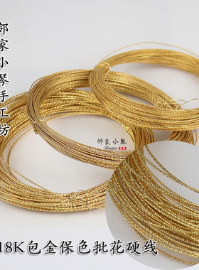 diy镀18k保色批花造型发簪硬线