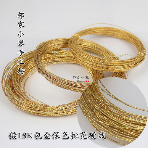 diy镀18k保色批花造型发簪硬线