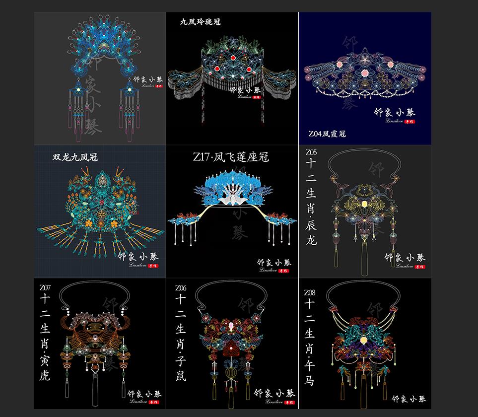 手工diy复杂款缠花纸华丽汉服