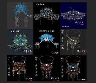 手工diy复杂款缠花纸模华丽汉服重工发冠配件邻家小琴手工坊设计