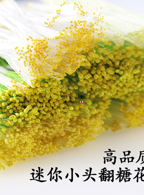 手工diy非遗绒花翻糖花芯配件 缠花花蕊 和风发饰 热缩花花心发簪