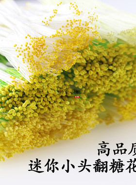 手工diy非遗绒花配件发饰热缩
