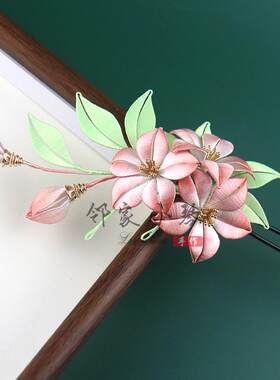 手工diy渐变桃花缠花材料包